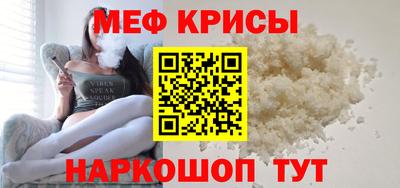 крисы Балаково