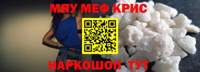 мдма Гусь-Хрустальный