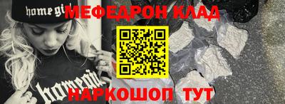 амф Балашиха