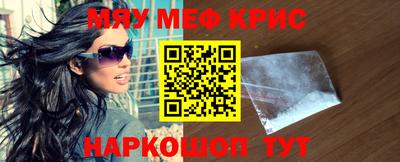 ALPHA-PVP Балахна