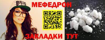 амф Балашиха