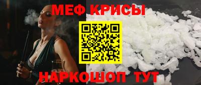мдма Гусь-Хрустальный