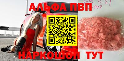 крисы Балаково