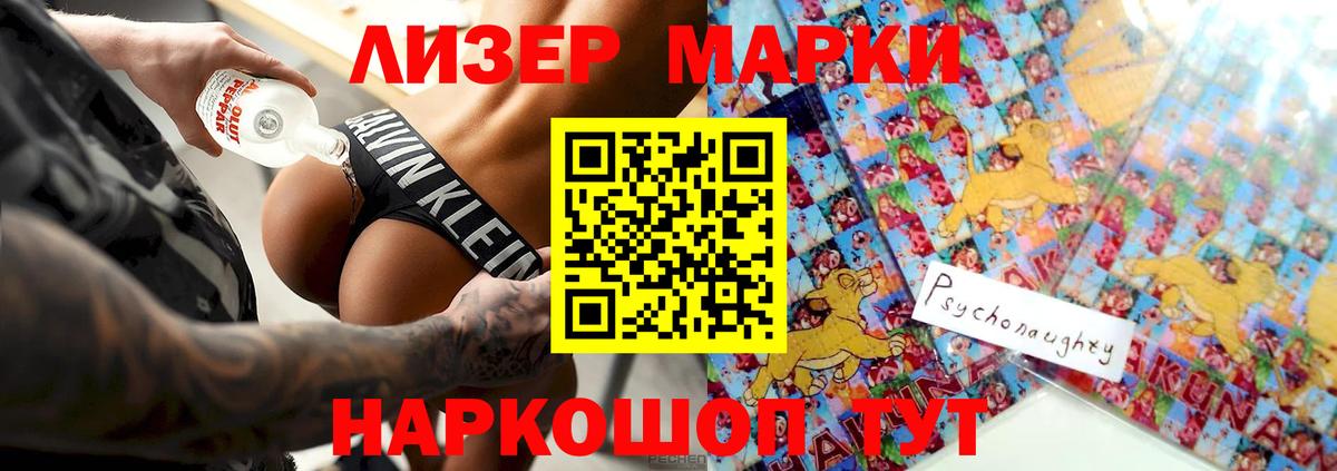 LSD-25 экстази ecstasy  Добрянка 