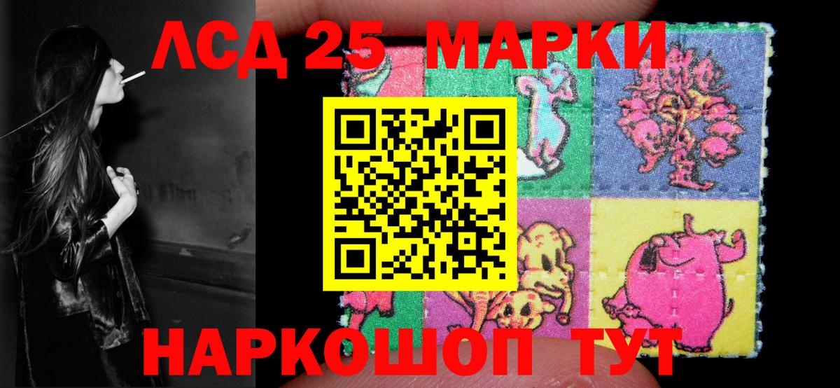 Лсд 25 экстази кислота Добрянка