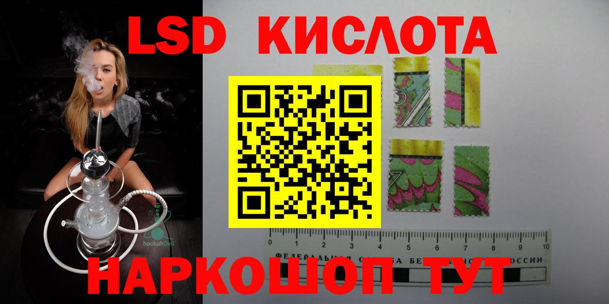 LSD-25 экстази ecstasy  Вход с VPN  Добрянка  ЛСД экстази кислота 