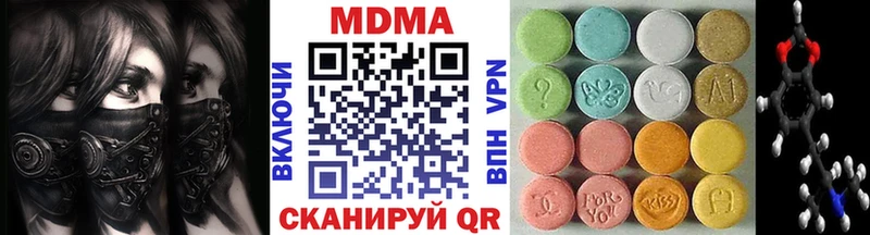 МДМА кристаллы  Добрянка 