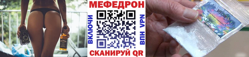 Меф VHQ  Добрянка 