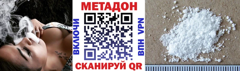 ОМГ ОМГ   Добрянка  Метадон мёд  дарнет шоп 