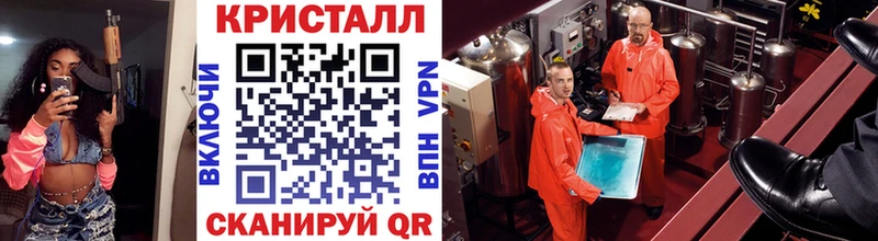 Метамфетамин пудра  Добрянка 