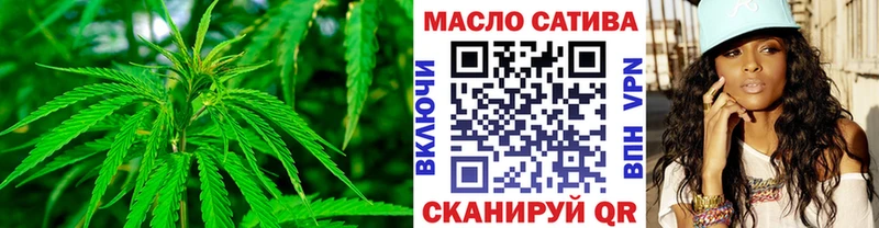 что такое наркотик  Добрянка  ТГК Wax 