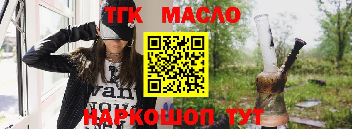 Галлюциногенные грибы Добрянка