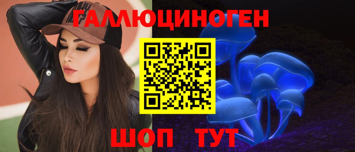 Галлюциногенные грибы мухоморы  Галлюциногенные грибы прущие грибы  Вход с VPN  Добрянка 