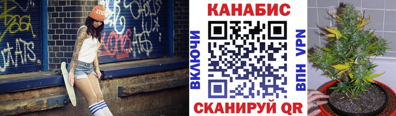 Каннабис Bruce Banner  Добрянка 