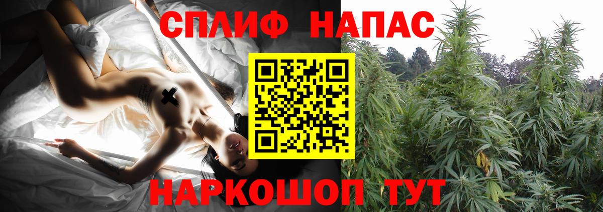 Марихуана гибрид  Бошки Шишки Ganja  Добрянка  Марихуана марихуана  Вход с VPN 