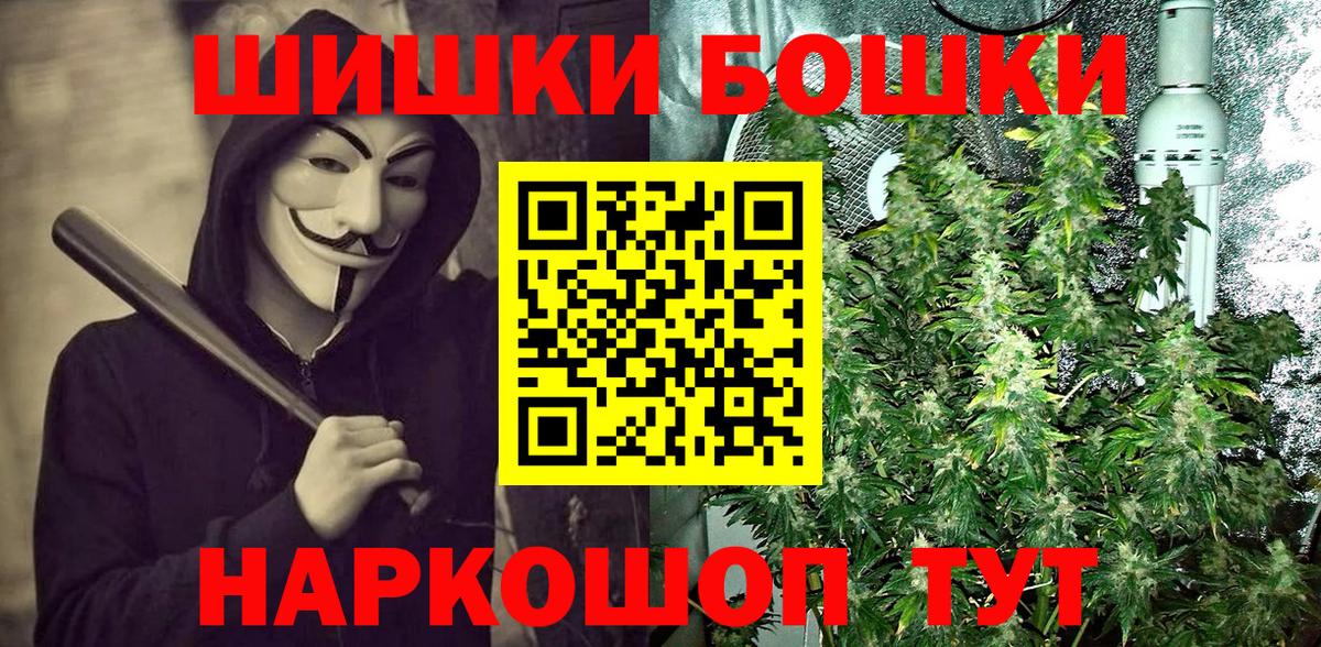 Конопля SATIVA & INDICA Добрянка